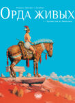 Cover 44299