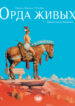 Cover 44299