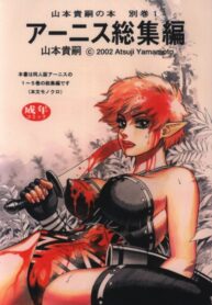 Cover 44303