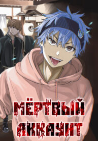 Cover 44305