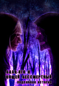 Cover 44307
