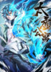 Cover 44309
