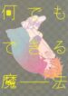Cover 44313