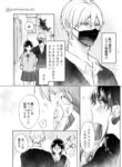 Cover 44323