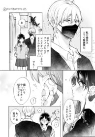 Cover 44323
