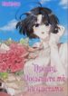 Cover 44325