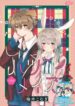 Cover 44329