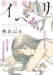 Cover 44331