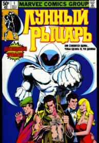 Cover 44333