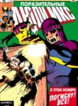 Cover 44334