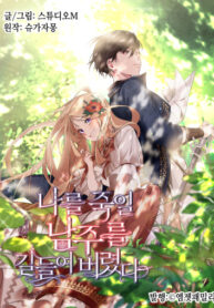 Cover 44337