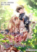 Cover 44337