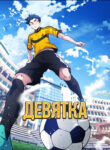 Cover 44339