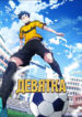 Cover 44339