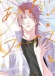 Cover 44346