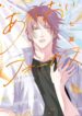 Cover 44346