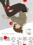 Cover 44353