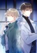 Cover 44355
