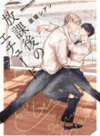Cover 44359
