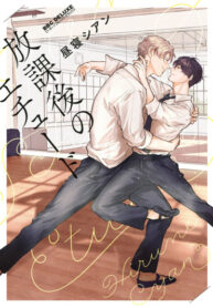 Cover 44359
