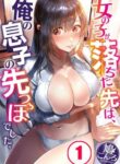 Cover 44361