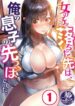 Cover 44361