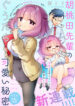 Cover 44383