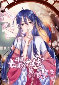 Cover 44389