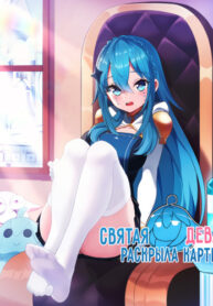 Cover 44391