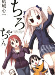 Cover 44399