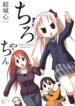 Cover 44399