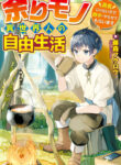 Cover 44405