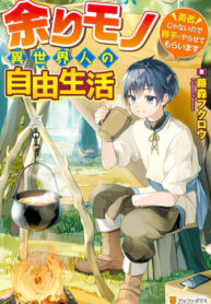 Cover 44405