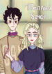 Cover 44417
