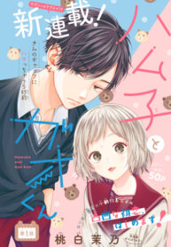Cover 44419