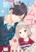 Cover 44419