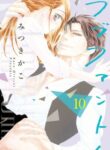 Cover 44425
