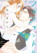 Cover 44425