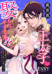 Cover 44429