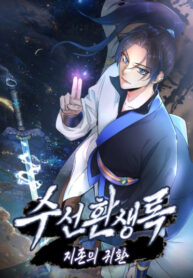 Cover 44431