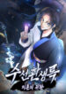 Cover 44431