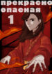Cover 44437