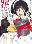 Cover 44441