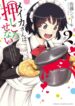 Cover 44441