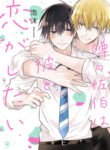 Cover 44447
