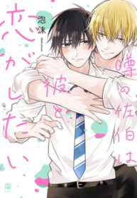 Cover 44447