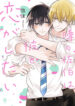 Cover 44447