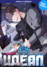 Cover 44448