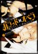 Cover 44456