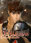 Cover 44461